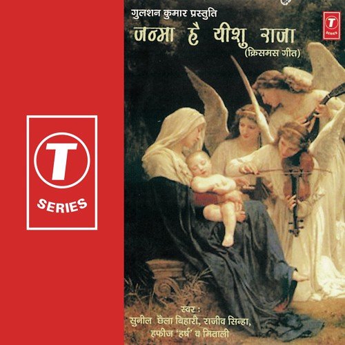 Bulu Ghosh Songs MP3 Download